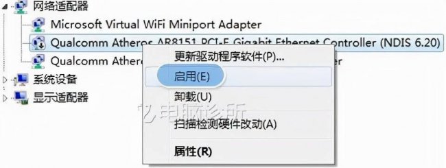 win10如何恢复本地连接图标