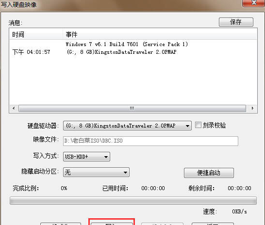无u盘破解win10开机密码怎么办