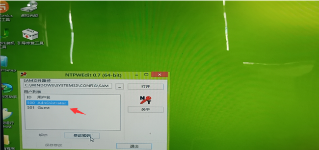 无u盘破解win10开机密码怎么办
