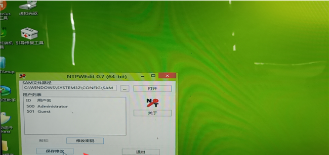 无u盘破解win10开机密码怎么办
