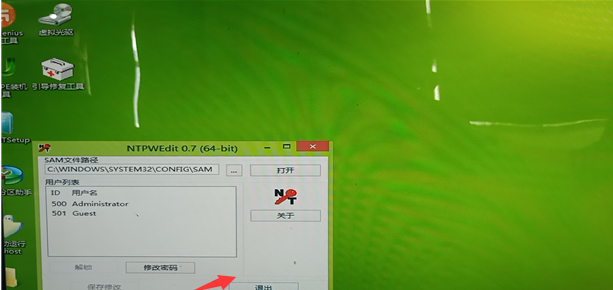 无u盘破解win10开机密码怎么办