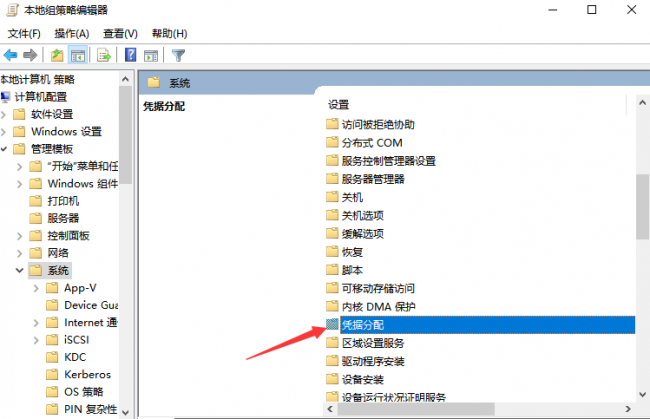 win10远程桌面连接不上解决方法