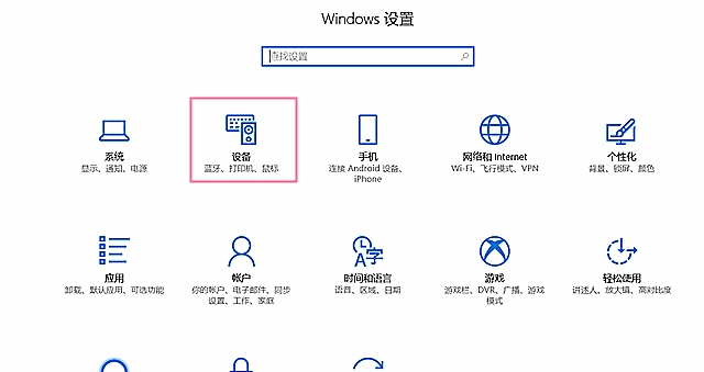 电脑30秒自动锁屏怎么设置密码