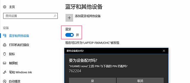 电脑30秒自动锁屏怎么设置密码