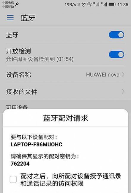 电脑30秒自动锁屏怎么设置密码