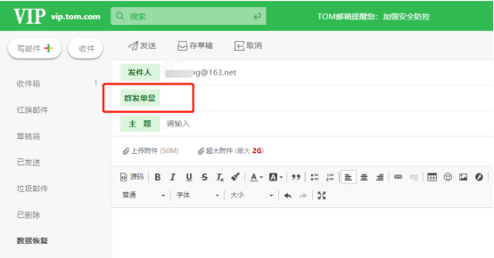 foxmail邮箱注册格式