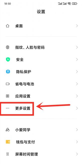 手机能连上wifi却不能上网怎么办