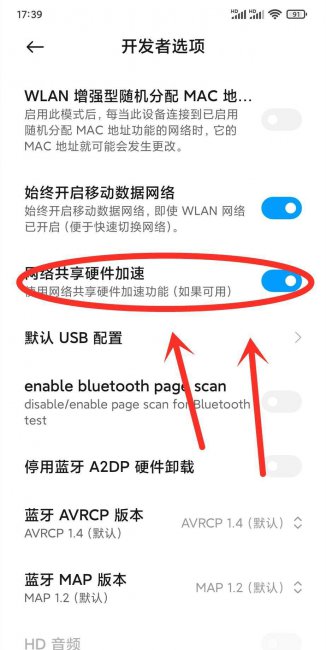 手机能连上wifi却不能上网怎么办