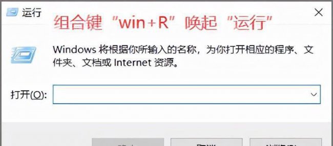 注册表编辑器在哪打开的