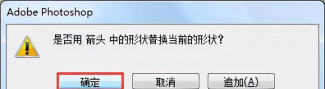 电脑箭头符号怎么打出来