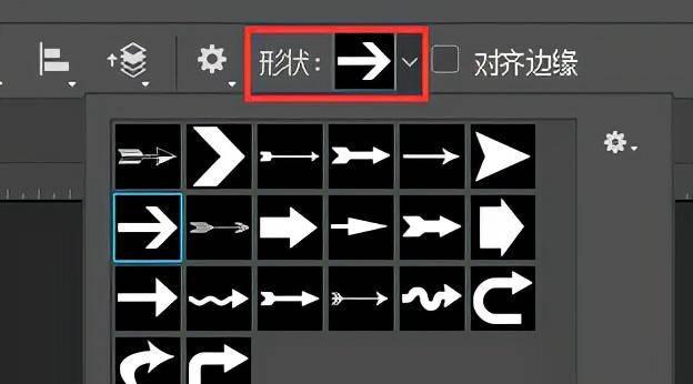 电脑箭头符号怎么打出来