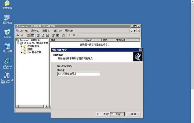 win10安装iis服务器