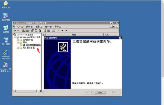 win10安装iis服务器