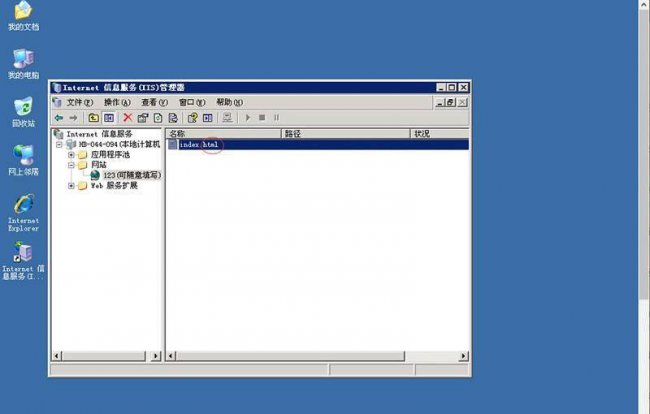 win10安装iis服务器