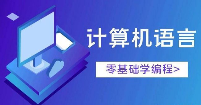 初学者怎样看懂代码编程