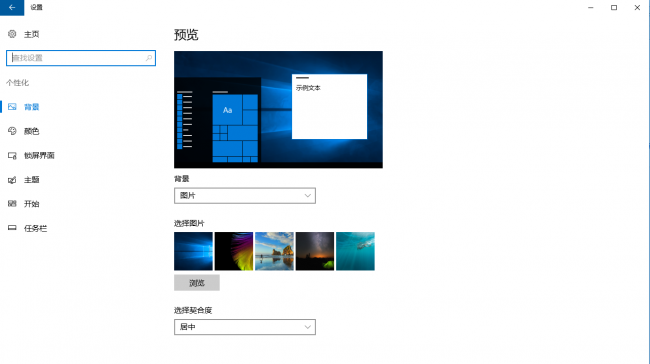 如何把图标显示在桌面上