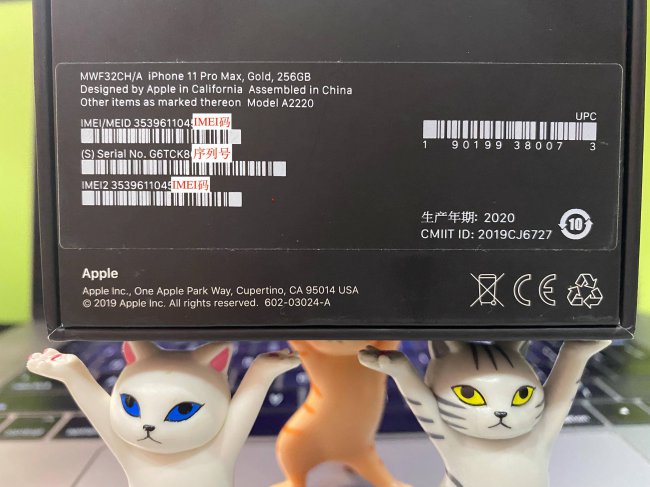 怎么用苹果手机序列号查询真伪