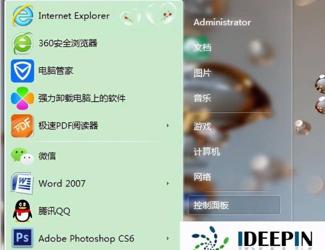 win10怎么开热点给手机软件