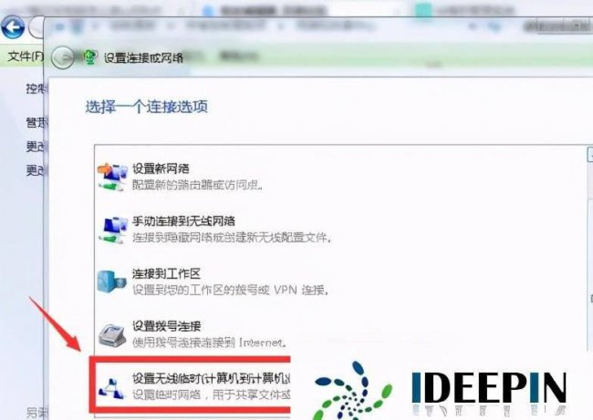 win10怎么开热点给手机软件