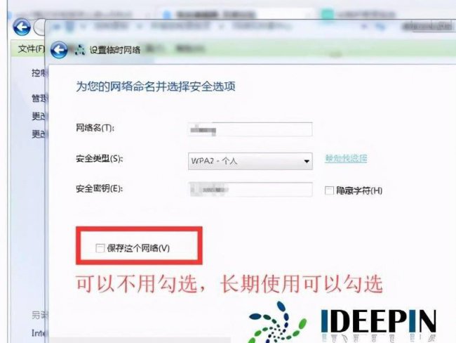 win10怎么开热点给手机软件