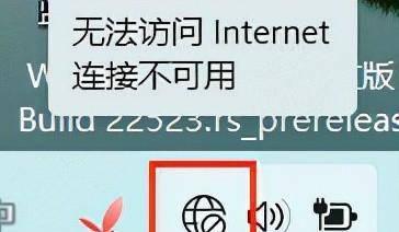 电脑连上网却无法上网怎么办