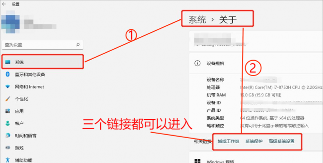 电脑连上网却无法上网怎么办
