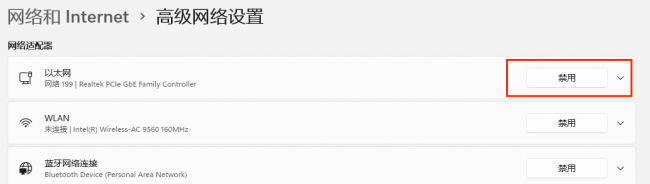 电脑连上网却无法上网怎么办