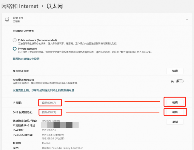 电脑连上网却无法上网怎么办