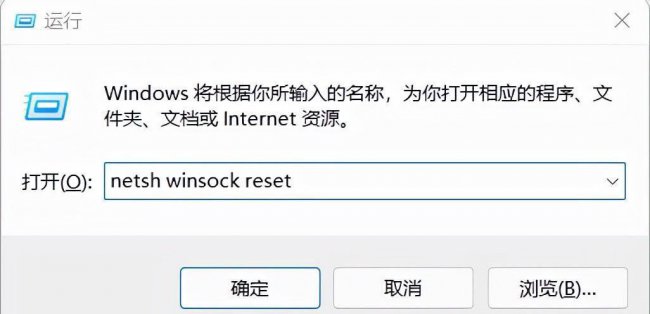 电脑连上网却无法上网怎么办