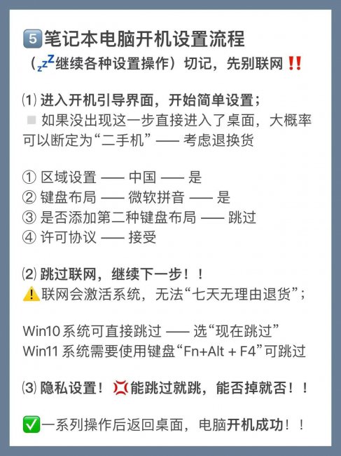 笔记本电脑配置怎么看好坏