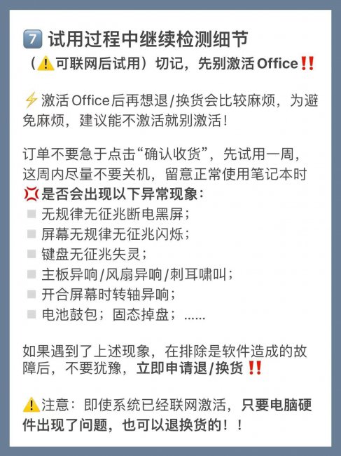 笔记本电脑配置怎么看好坏