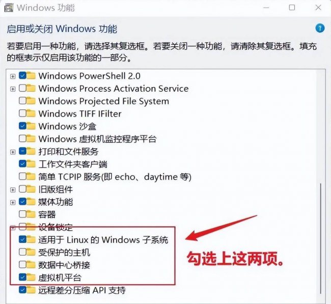 linux系统详细安装步骤图解