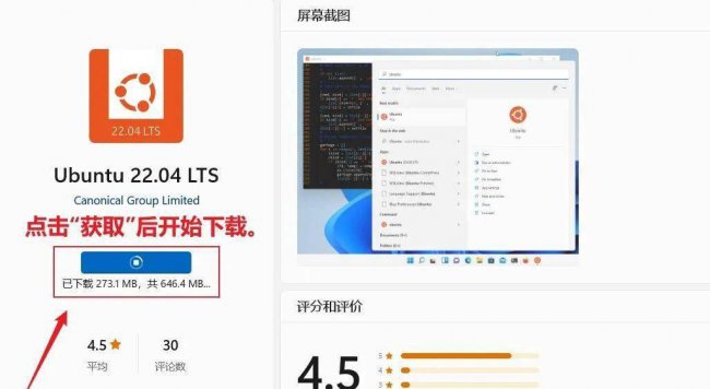 linux系统详细安装步骤图解