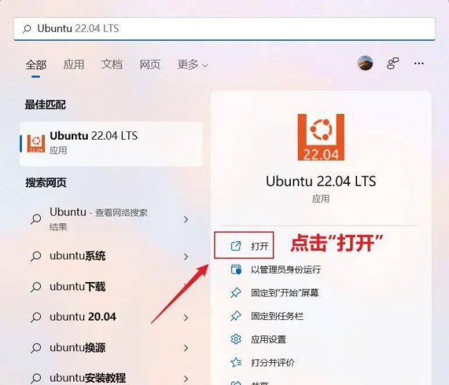 linux系统详细安装步骤图解