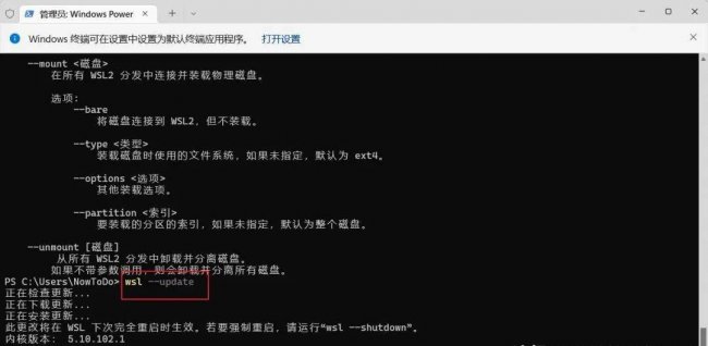 linux系统详细安装步骤图解
