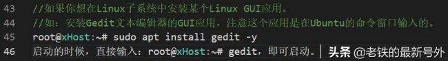 linux系统详细安装步骤图解