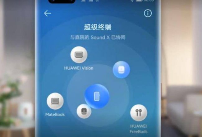 2023年鸿蒙系统的最大缺点