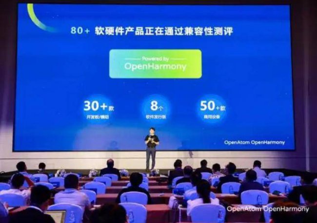 2023年鸿蒙系统的最大缺点