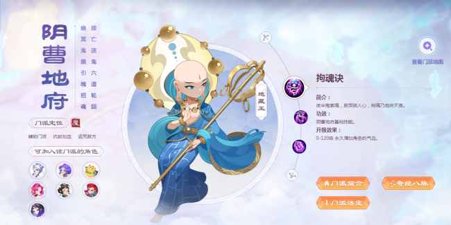 梦幻西游加点方案怎么改