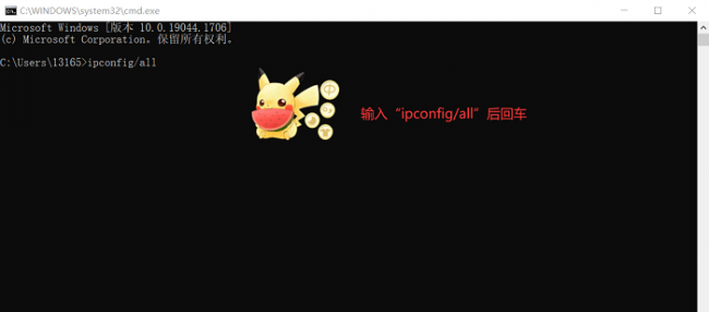 电脑怎么获取ip地址