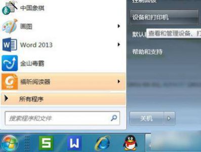 adobe pdf虚拟打印机怎么安装 添加PDF打印机的教程