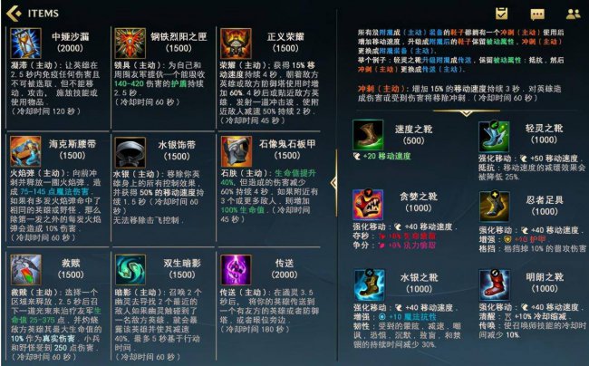 新手lol开局时符文在哪选择好