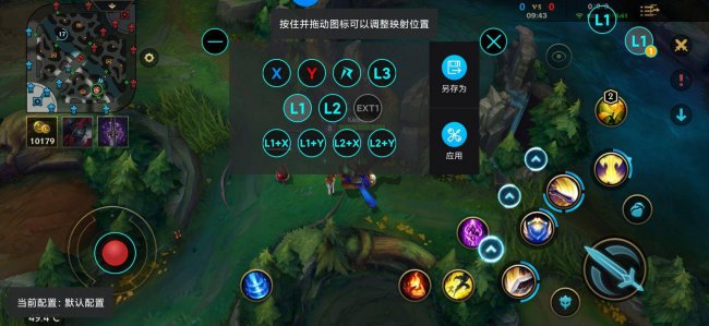 新手lol开局时符文在哪选择好