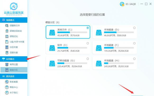 rar是什么格式怎么转换