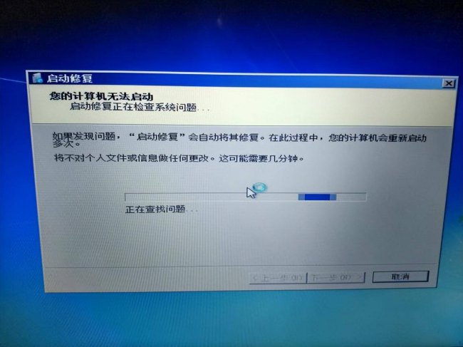 电脑无法启动怎么修复系统