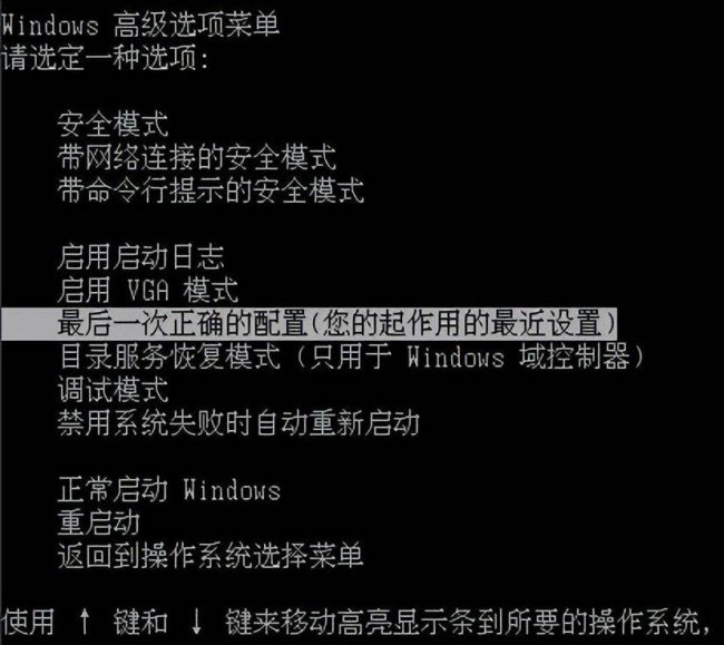 电脑无法启动怎么修复系统