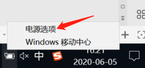 win10关机立马自动重启是什么原因