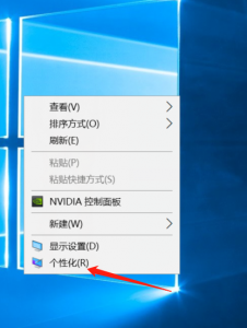 win10关机立马自动重启是什么原因 点击关机后重新进桌面处理措施