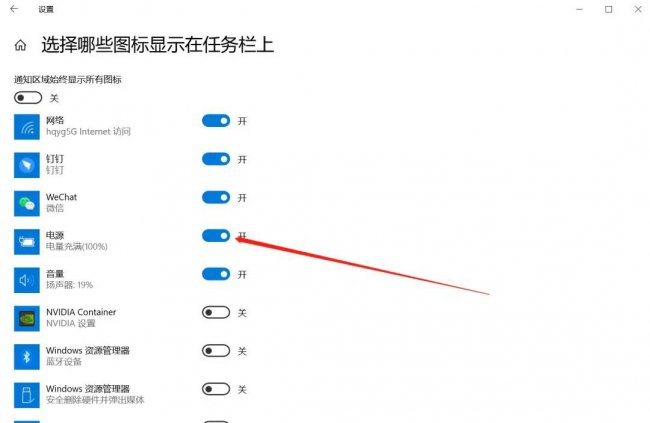 win10关机立马自动重启是什么原因