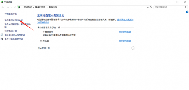 win10关机立马自动重启是什么原因